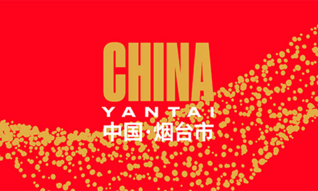 La primera feria internacional del vino a granel en Asia se celebrará en mayo La primera feria internacional del vino a granel en Asia se celebrará en mayo