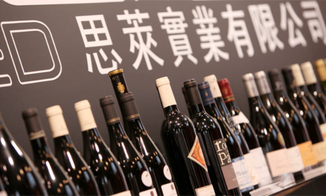 Más de 100 expositores españoles presentes en la 8ª edición de Vinexpo Asia-Pacífico